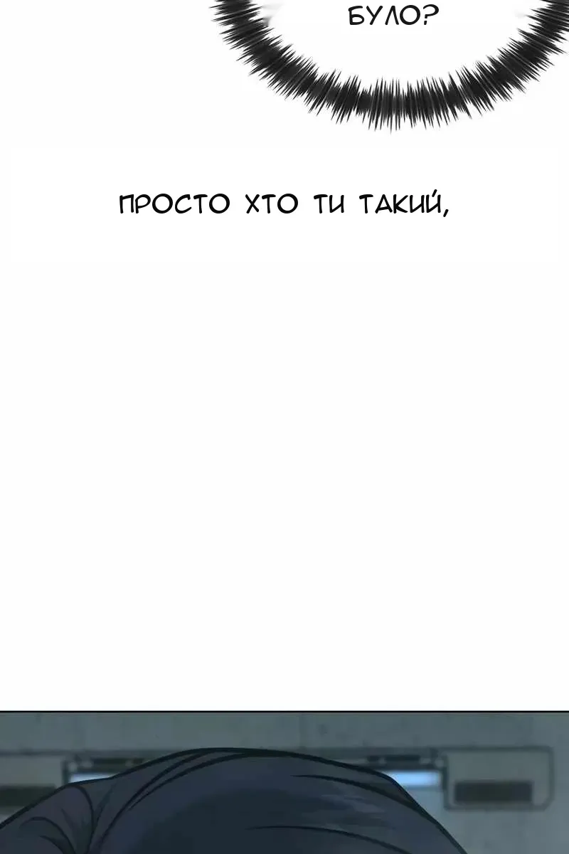 Сторінка 113