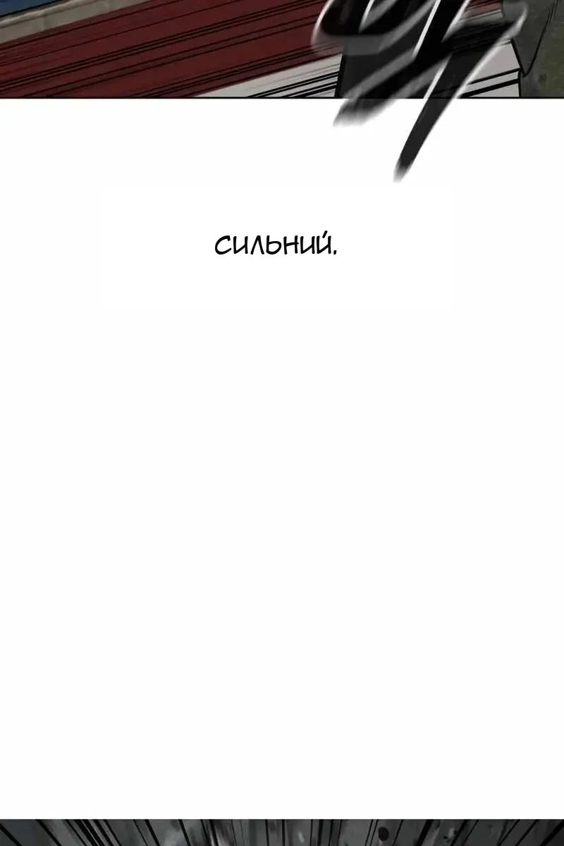 Сторінка 120