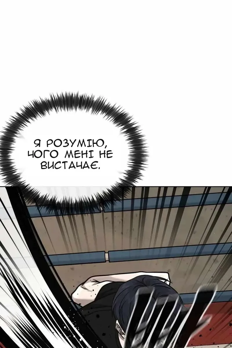 Сторінка 124