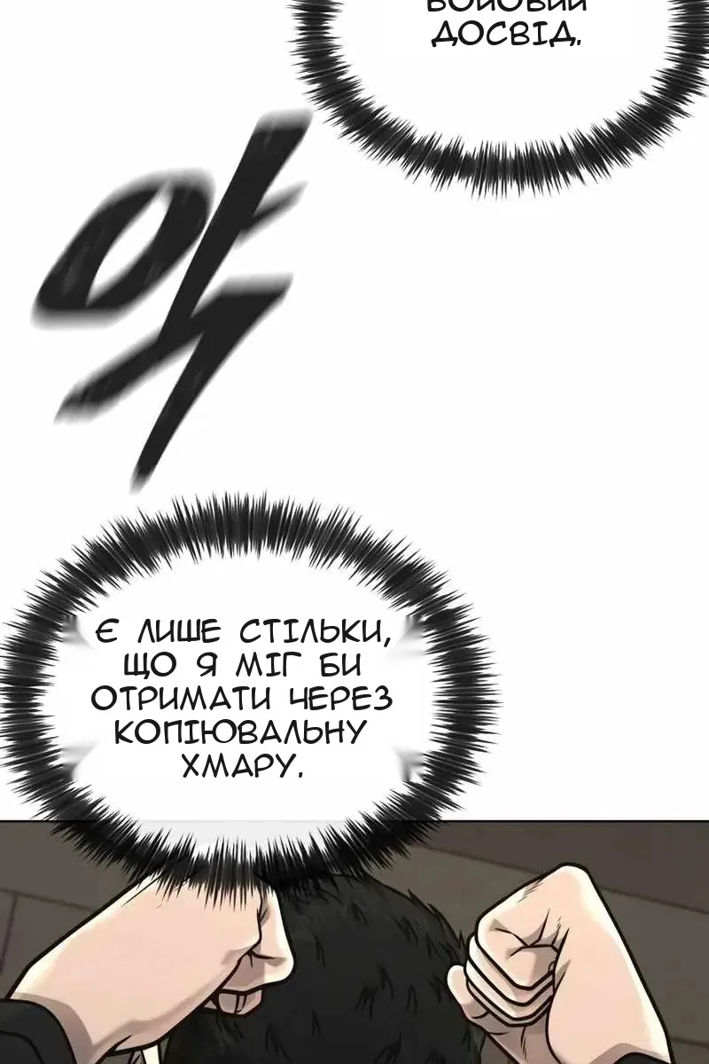 Сторінка 126
