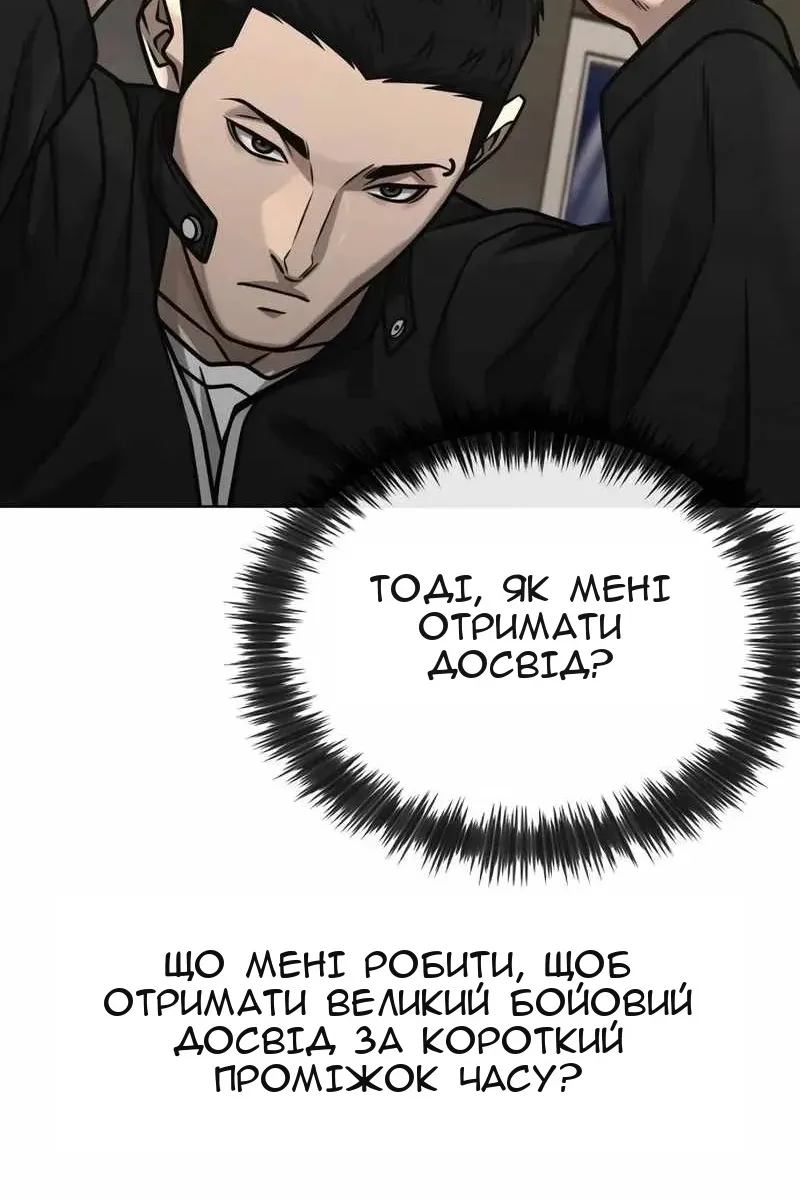 Сторінка 127