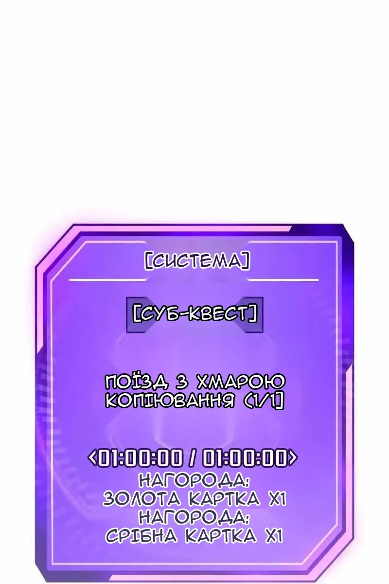 Сторінка 128