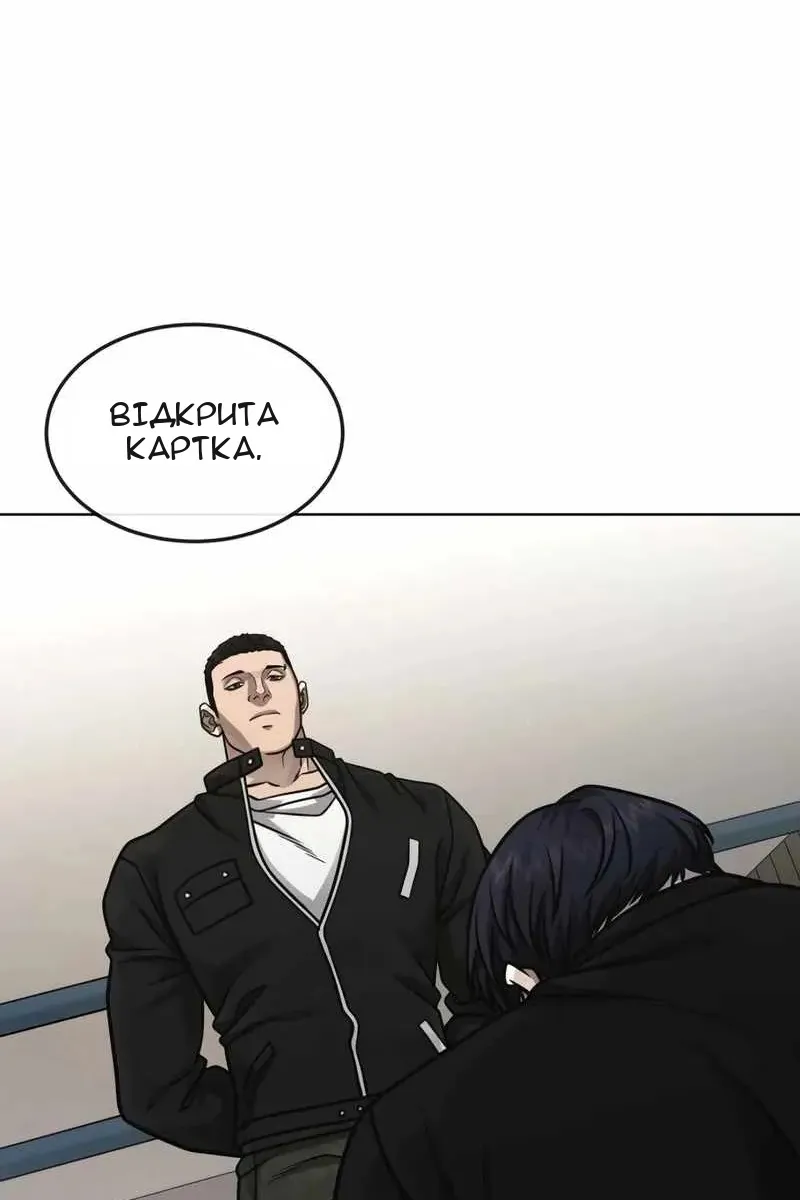Сторінка 131