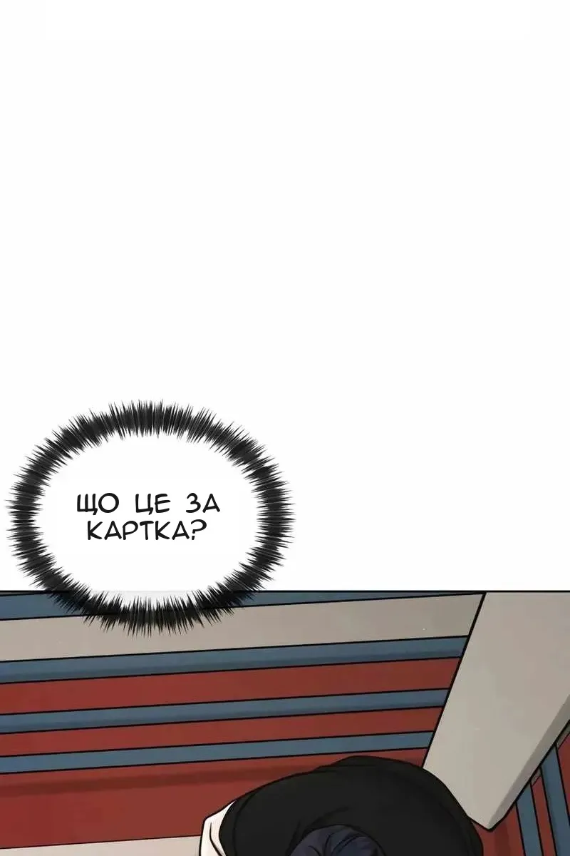Сторінка 135