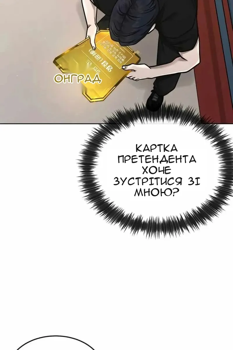 Сторінка 136