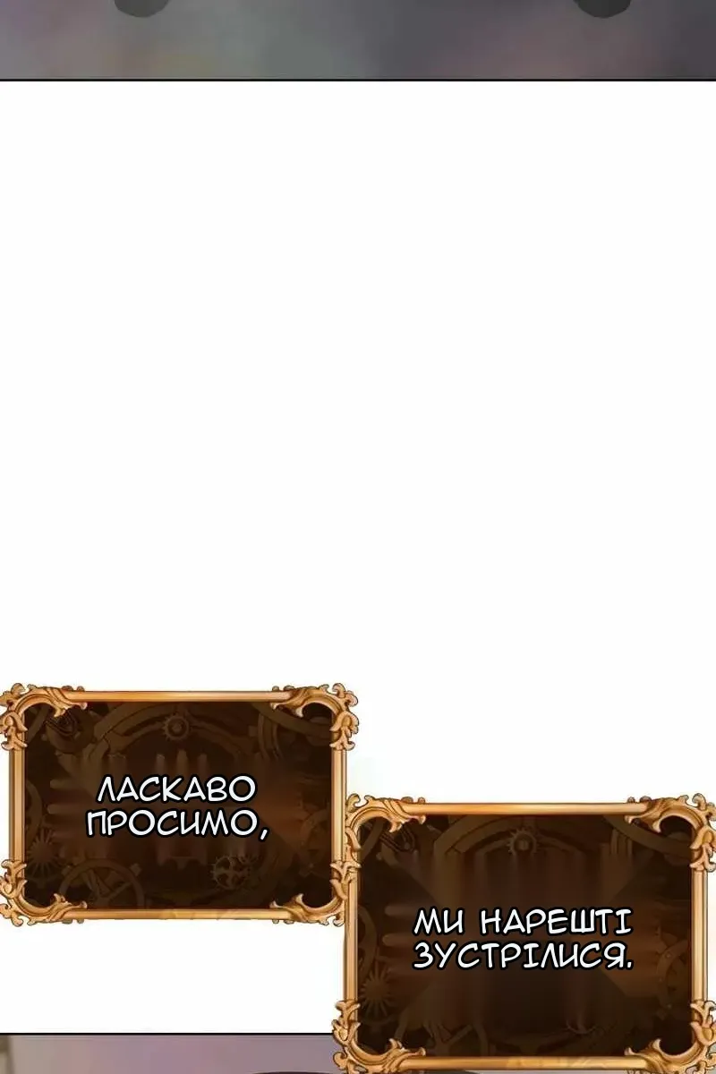 Сторінка 142