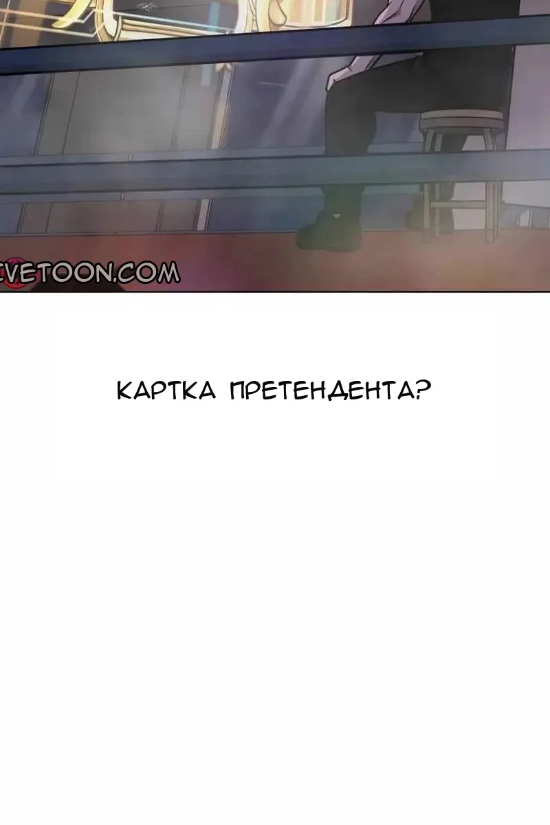 Сторінка 146