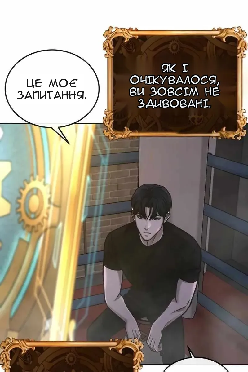 Сторінка 147