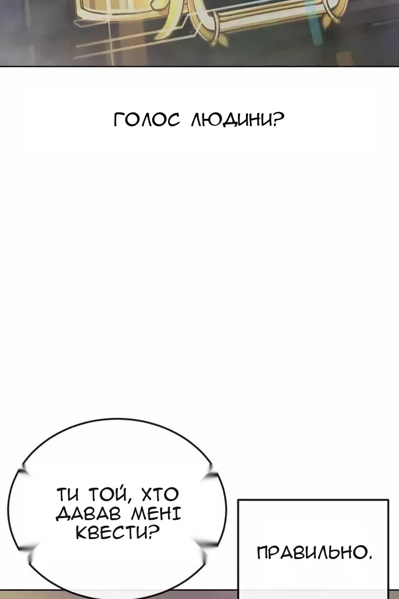 Сторінка 150
