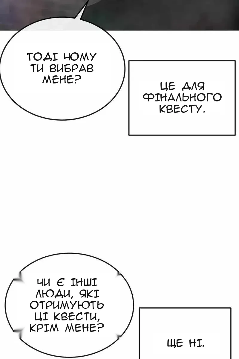 Сторінка 152