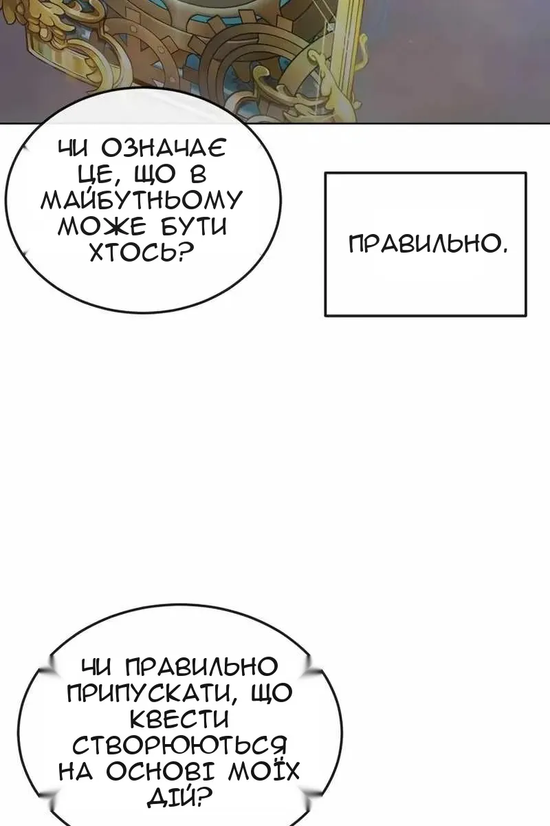 Сторінка 154