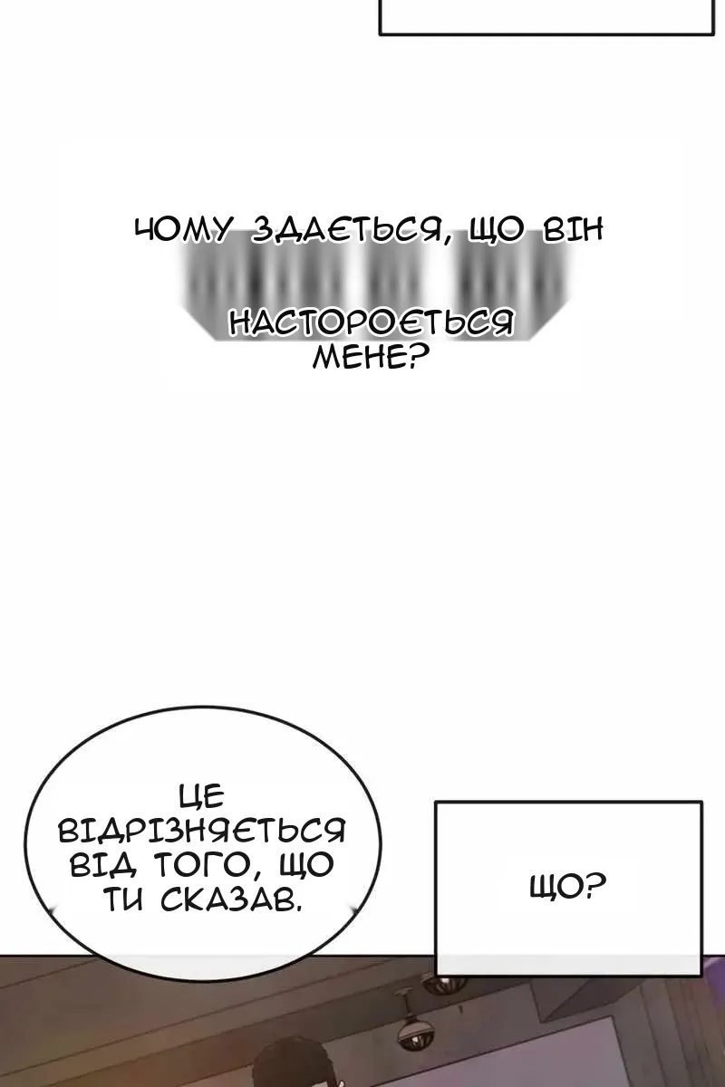 Сторінка 157
