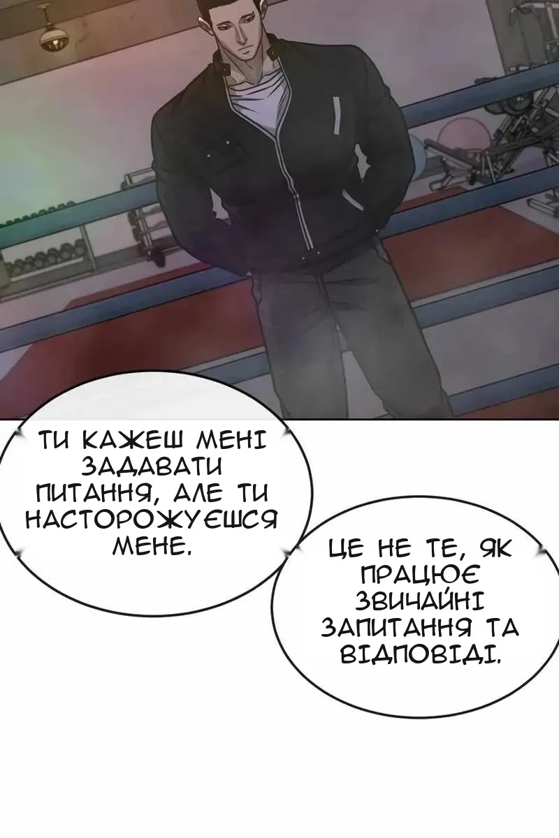 Сторінка 158