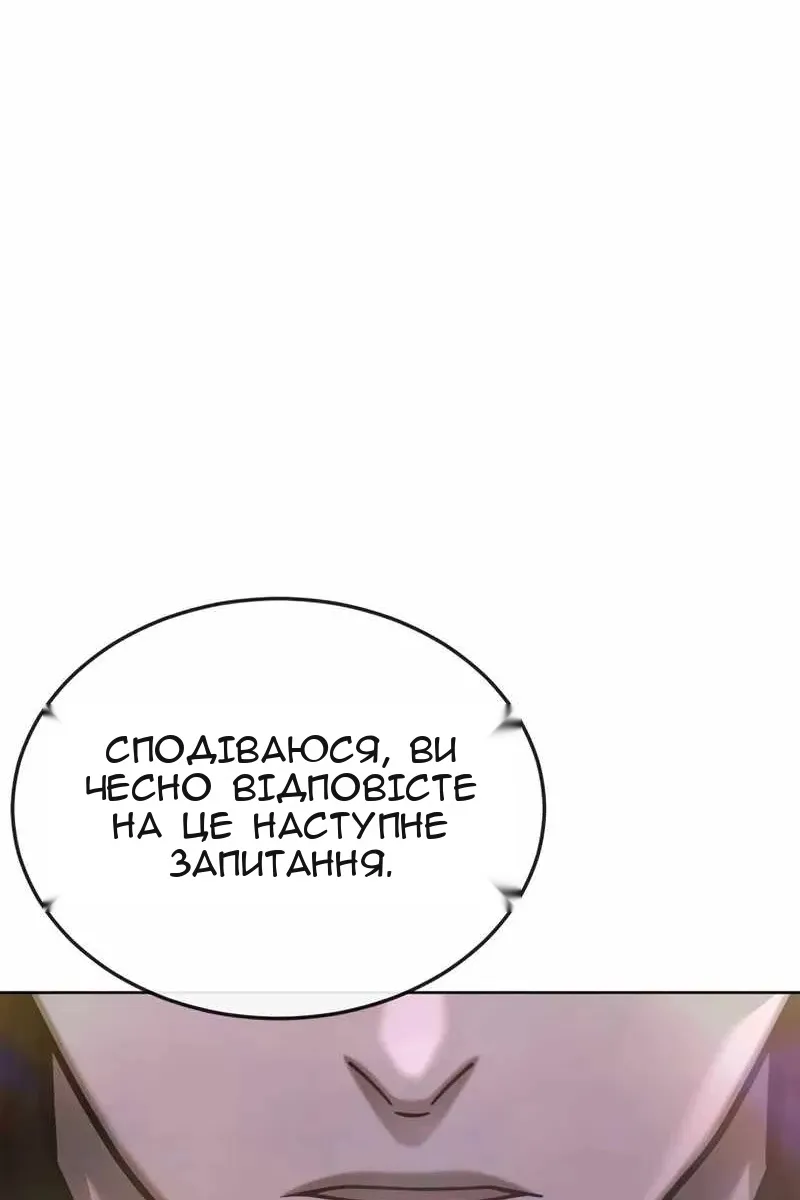 Сторінка 159