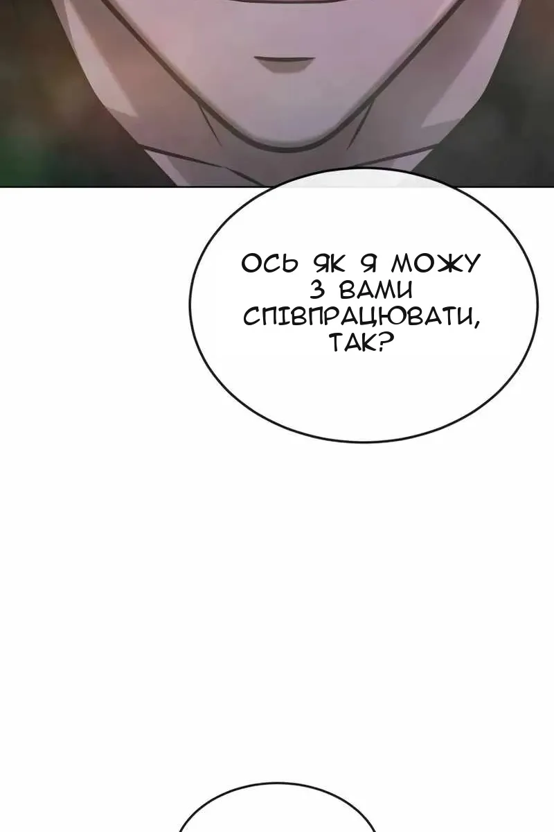 Сторінка 160