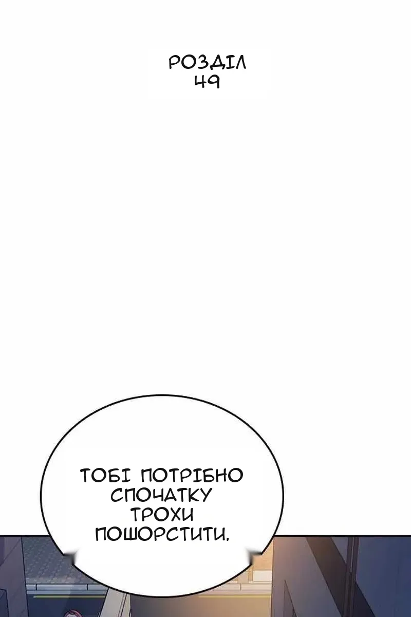 Сторінка 4