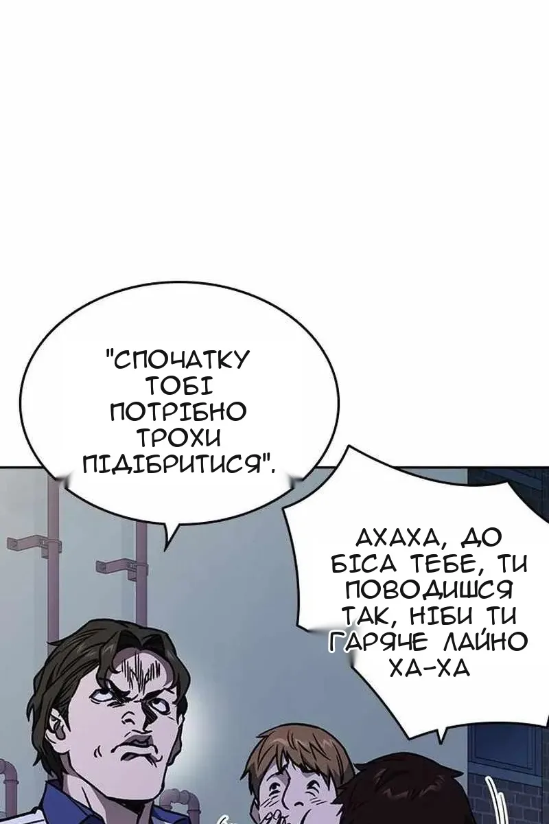 Сторінка 6