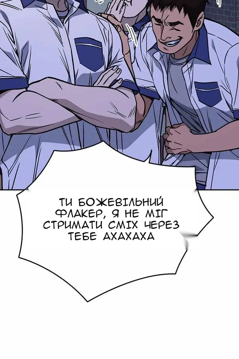 Сторінка 7