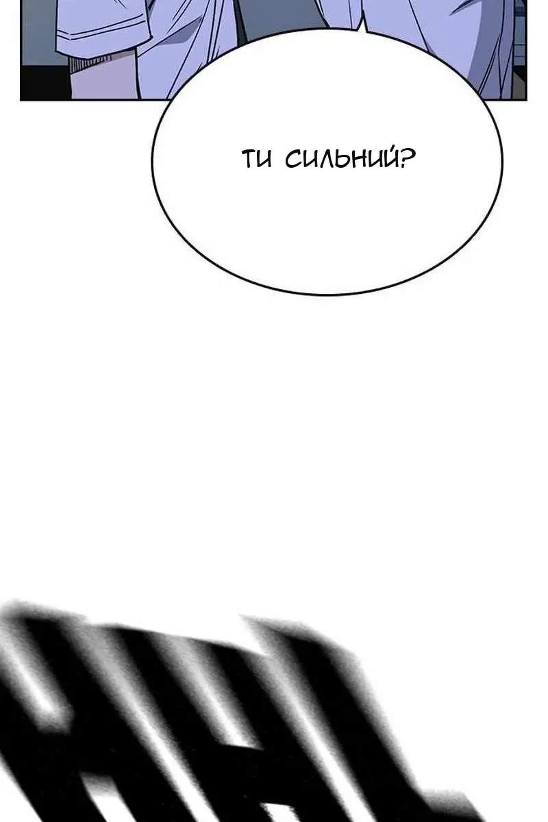 Сторінка 9
