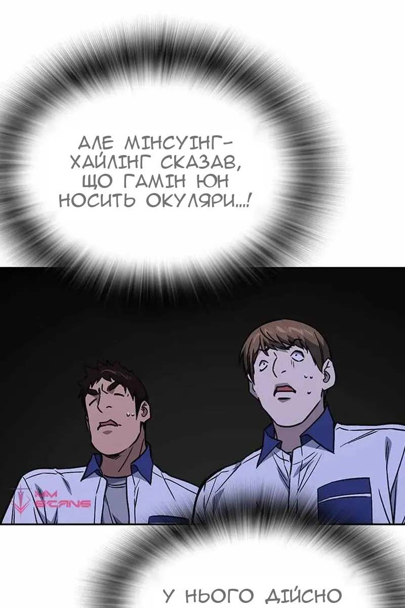 Сторінка 19