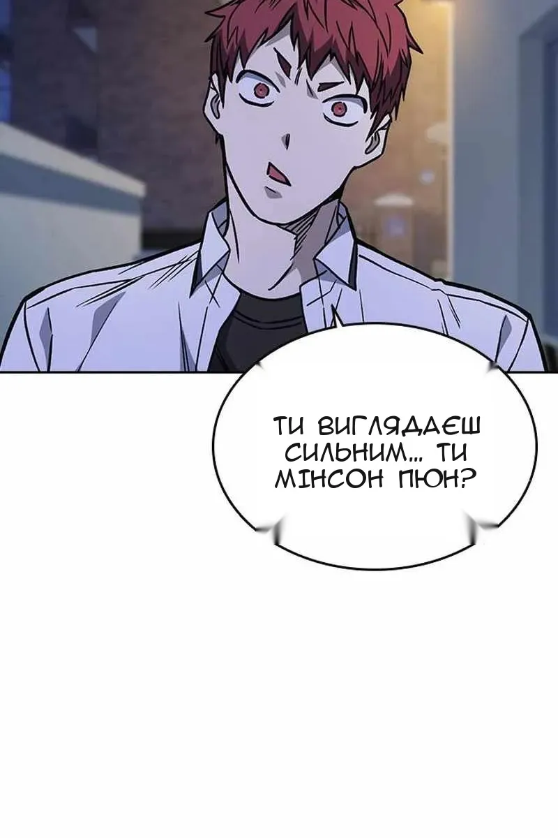 Сторінка 21
