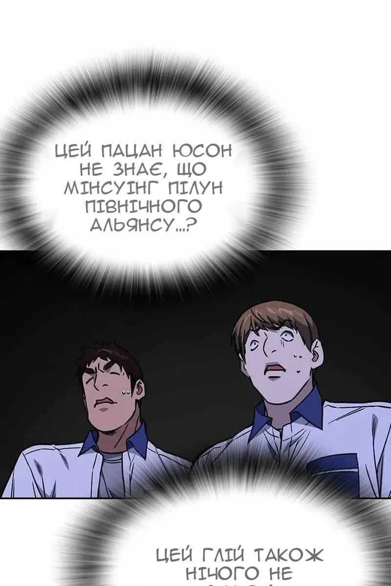 Сторінка 22