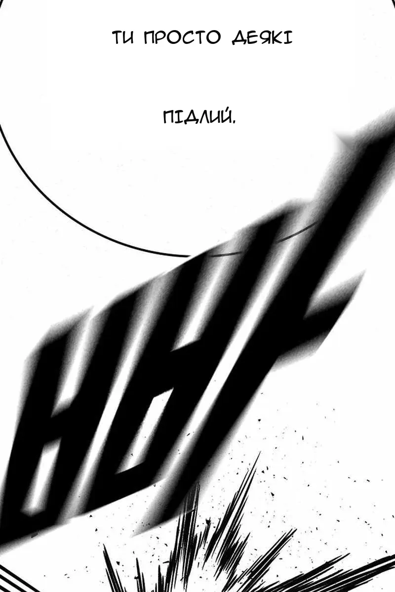 Сторінка 27