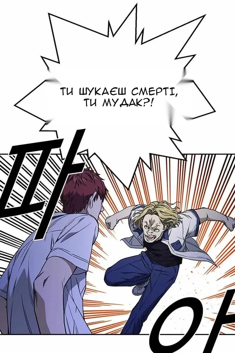 Сторінка 42