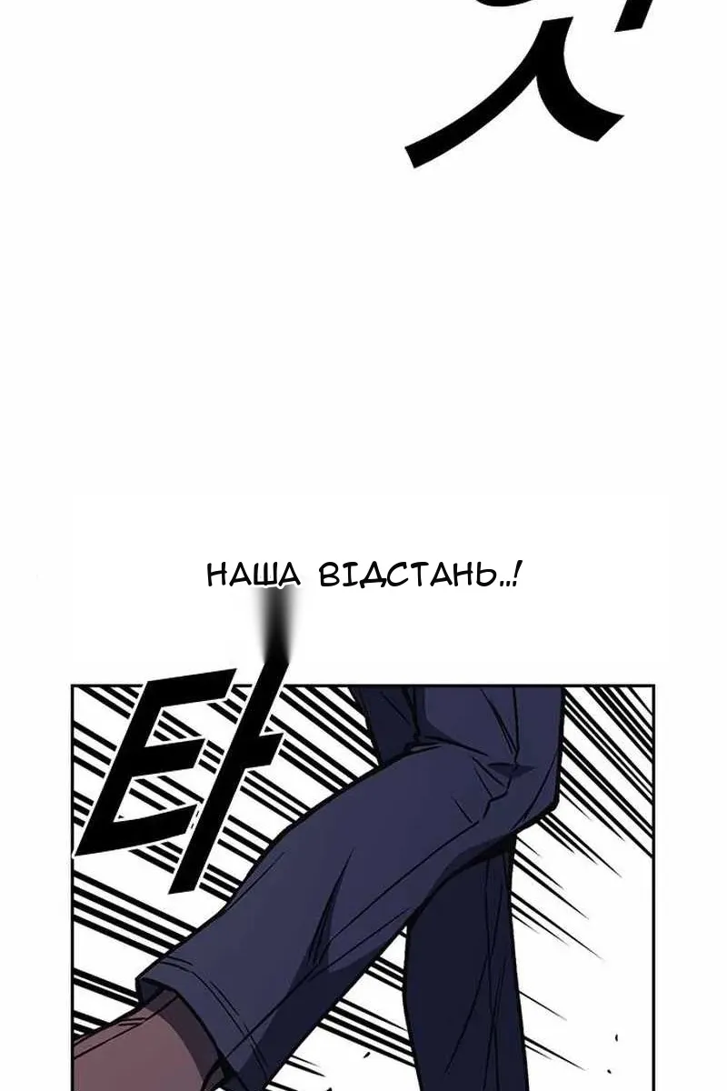 Сторінка 43