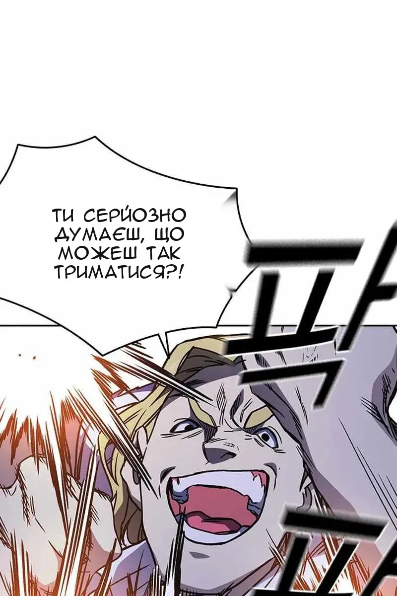 Сторінка 58