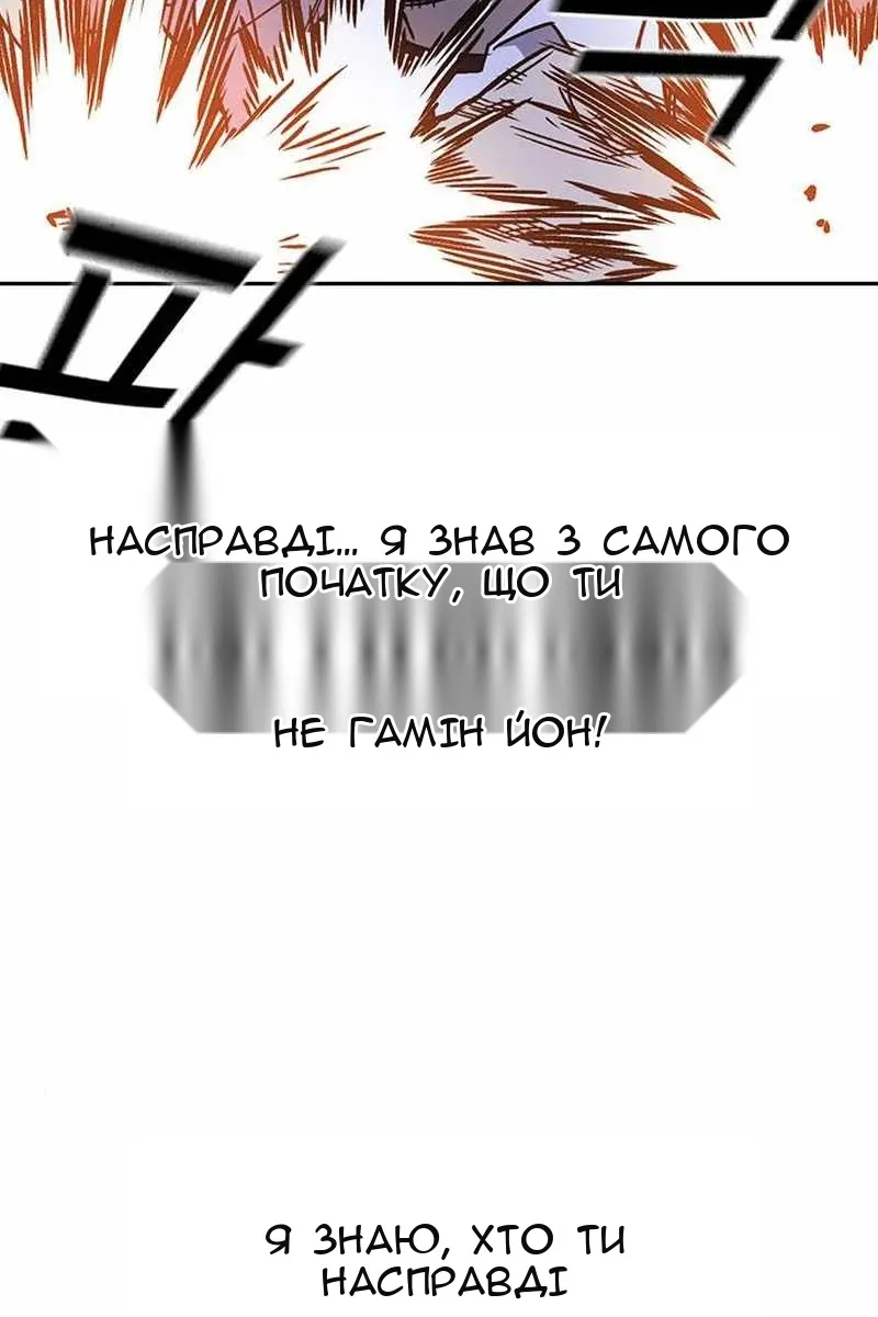 Сторінка 59