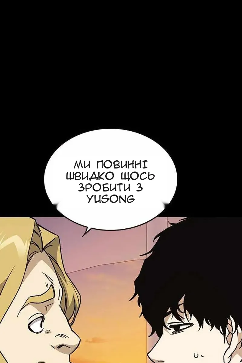 Сторінка 72