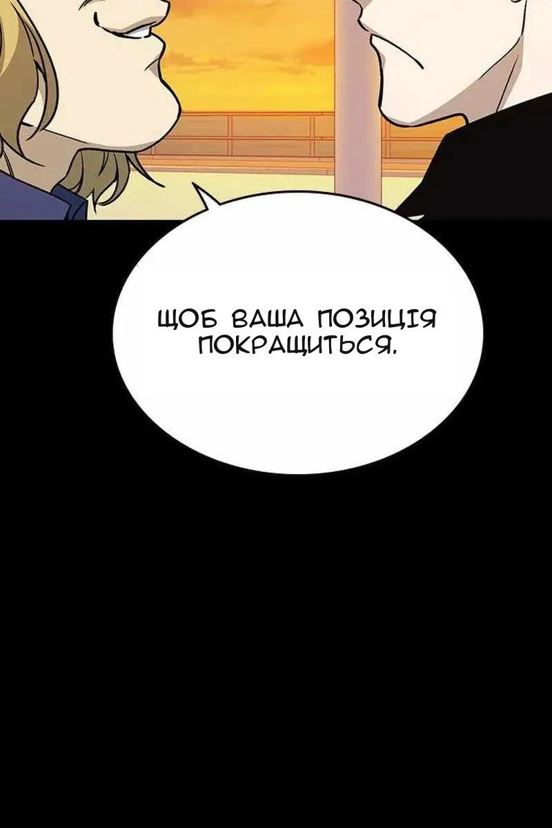 Сторінка 73