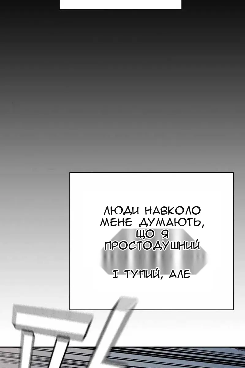 Сторінка 75