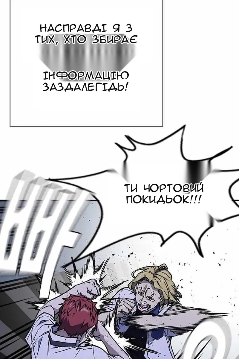 Сторінка 77