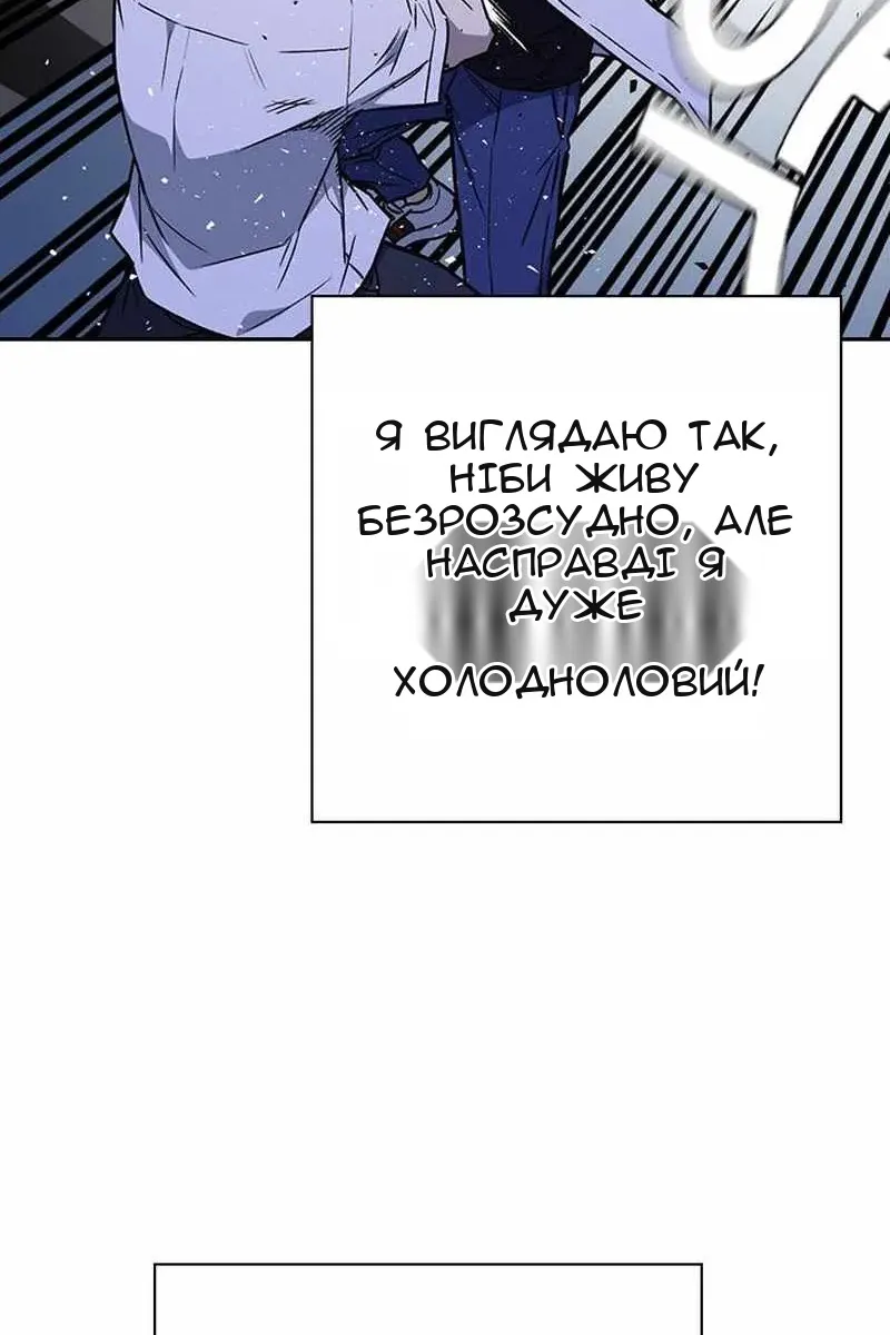Сторінка 78
