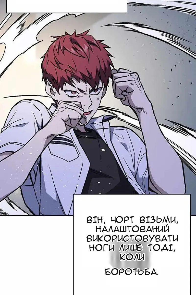 Сторінка 80