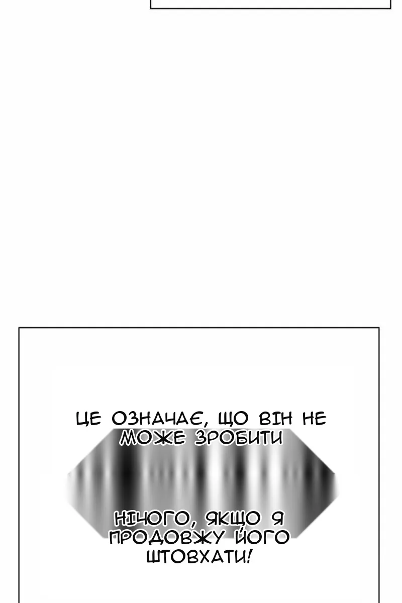 Сторінка 81