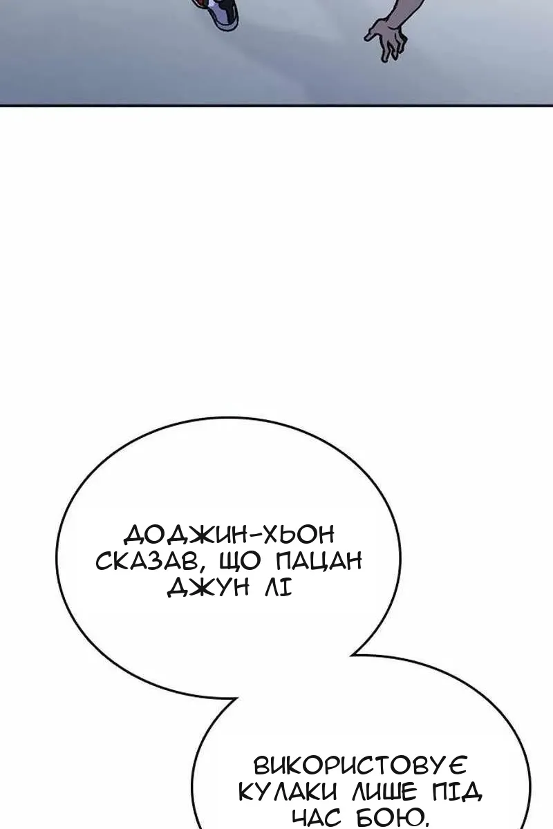 Сторінка 92