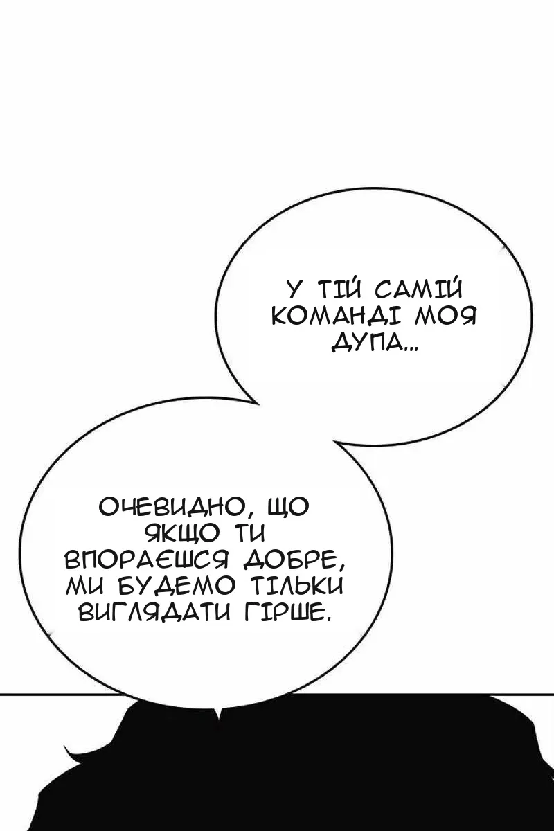 Сторінка 94