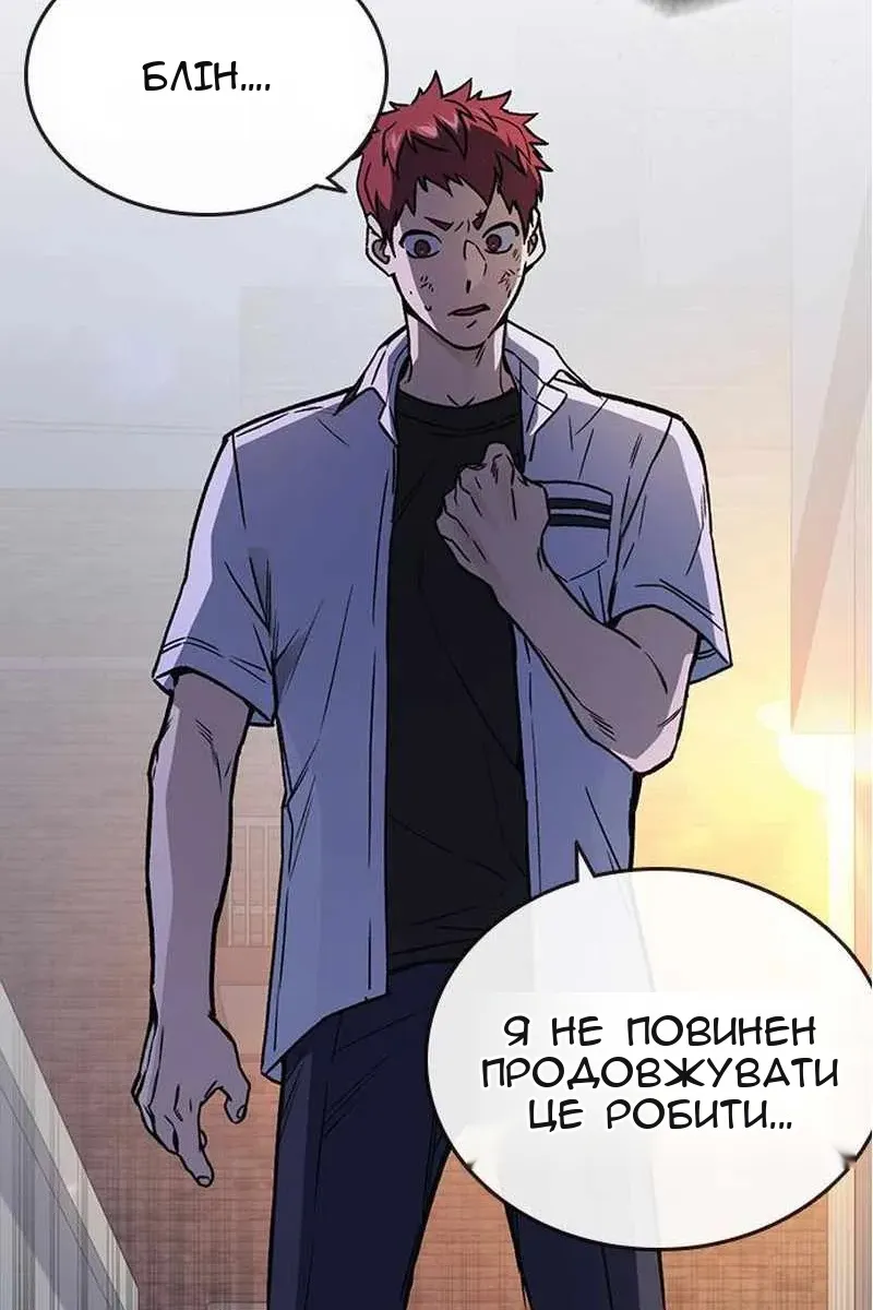 Сторінка 98