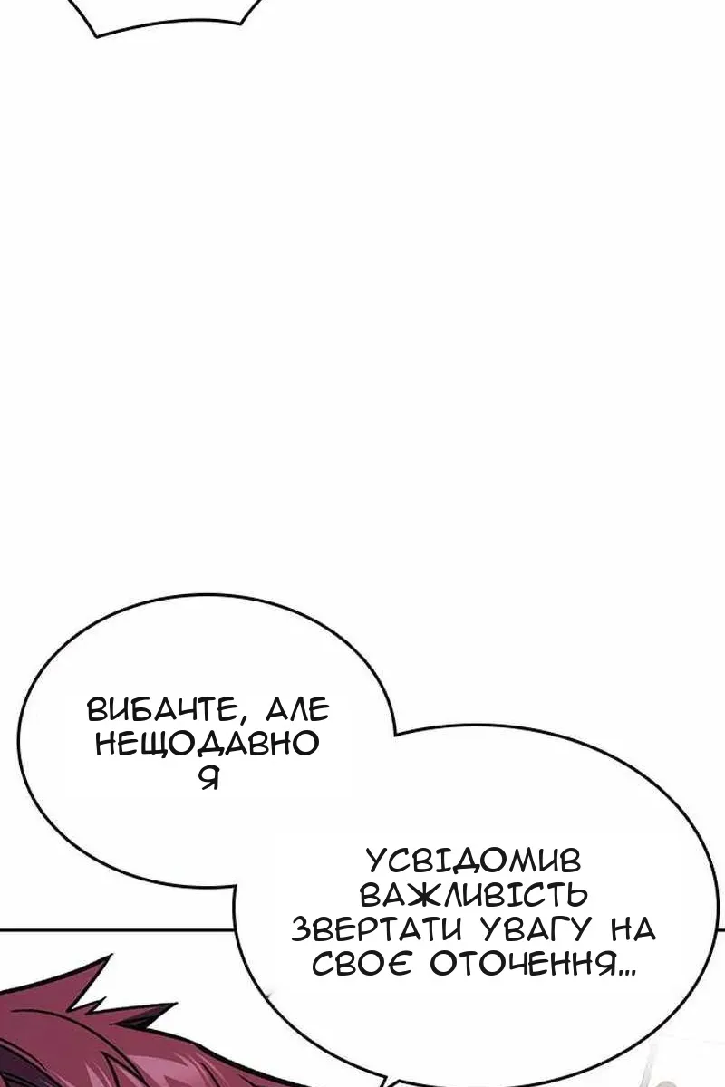 Сторінка 111