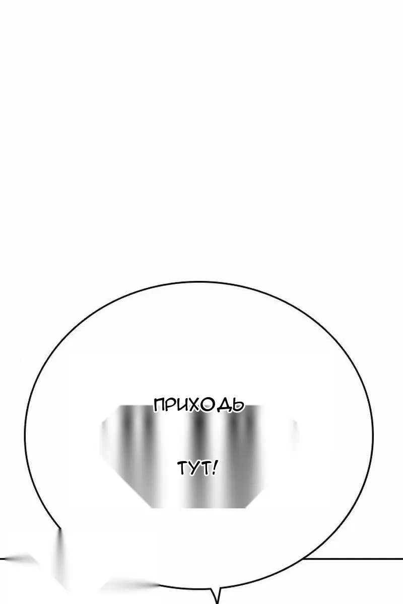 Сторінка 114