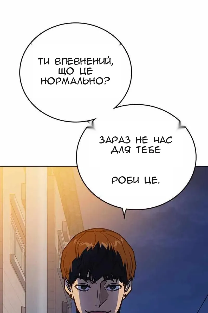 Сторінка 119
