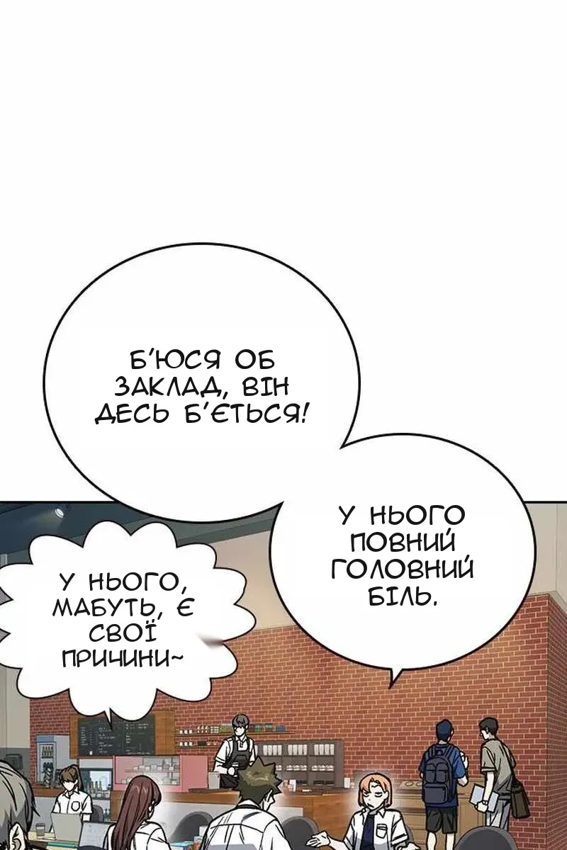 Сторінка 123