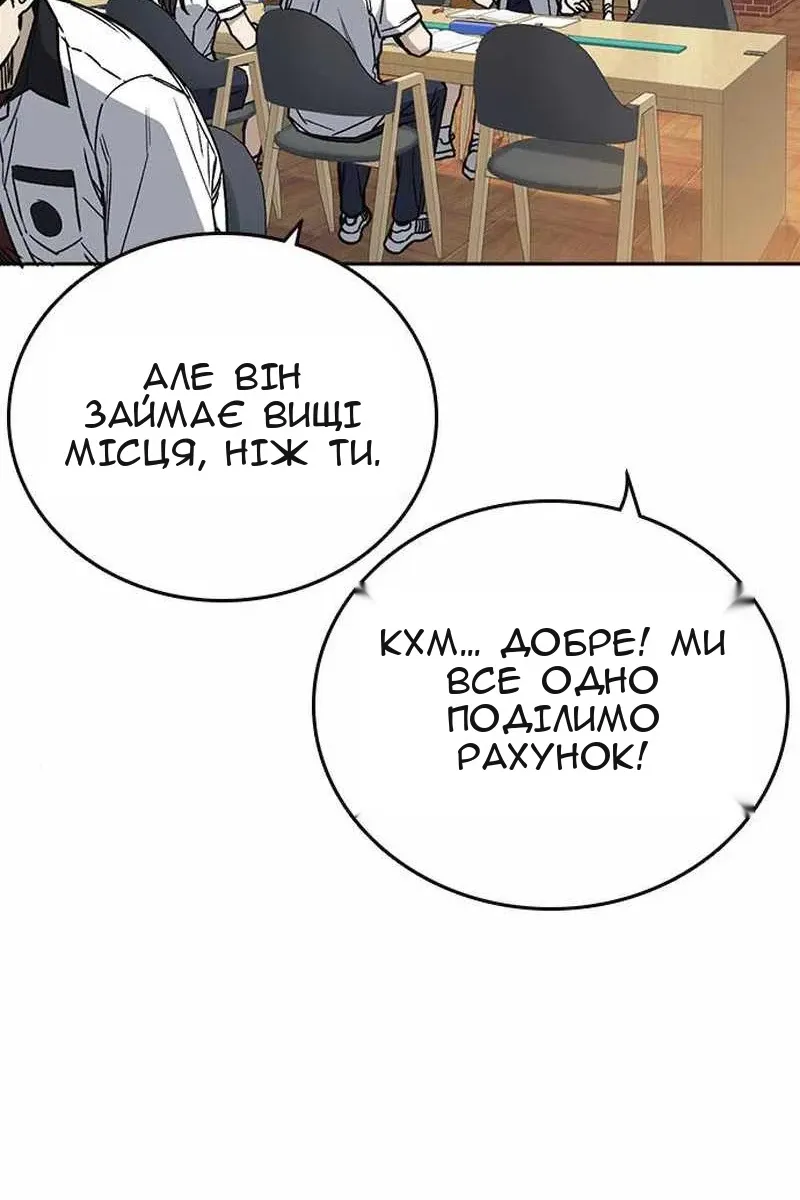 Сторінка 124