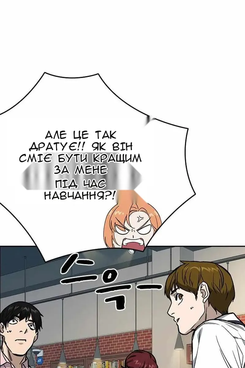 Сторінка 125