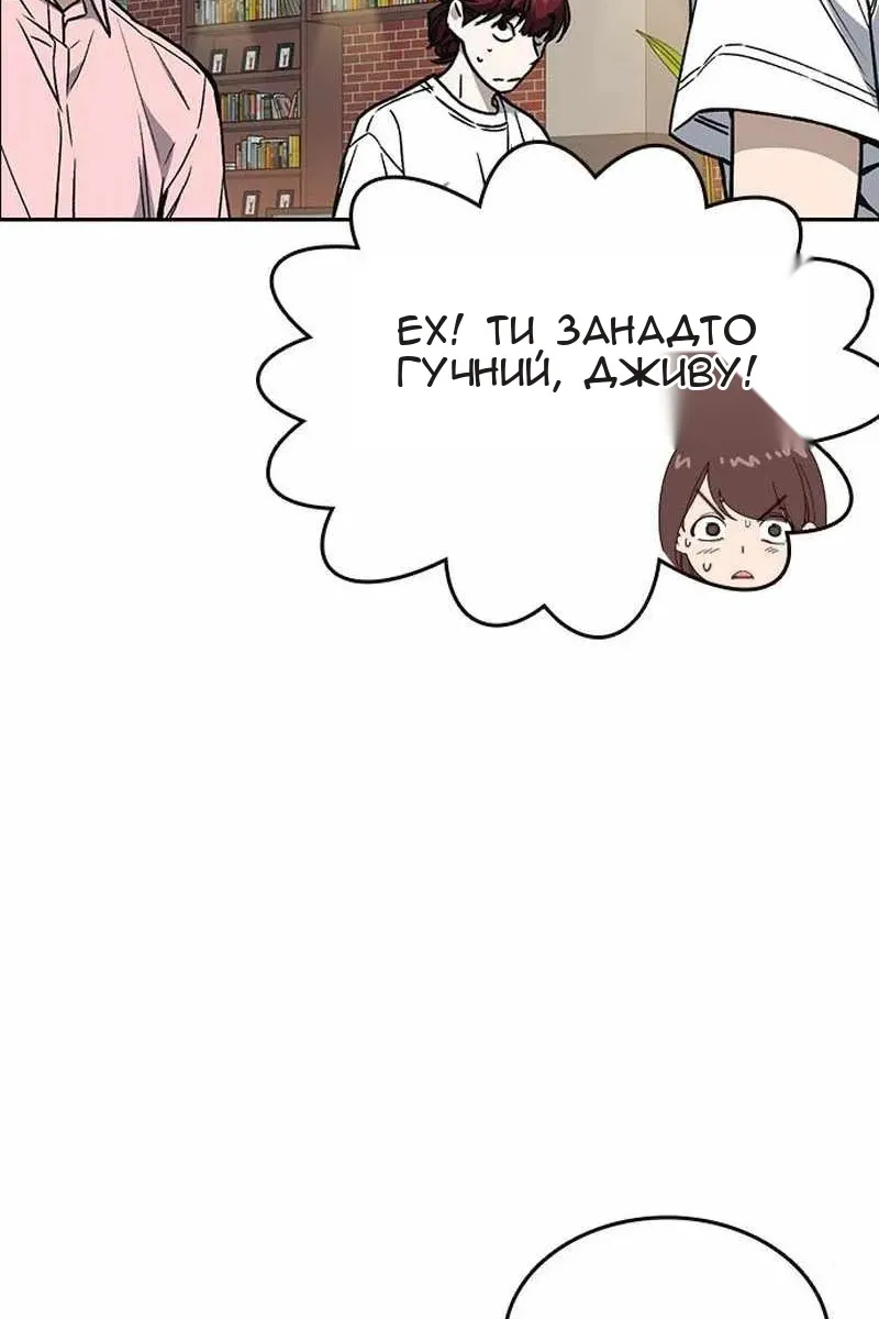 Сторінка 126