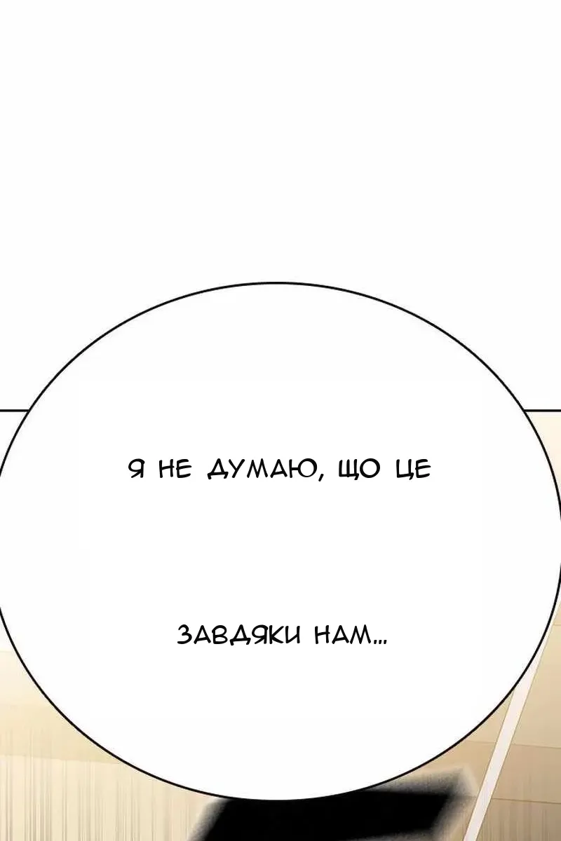 Сторінка 128