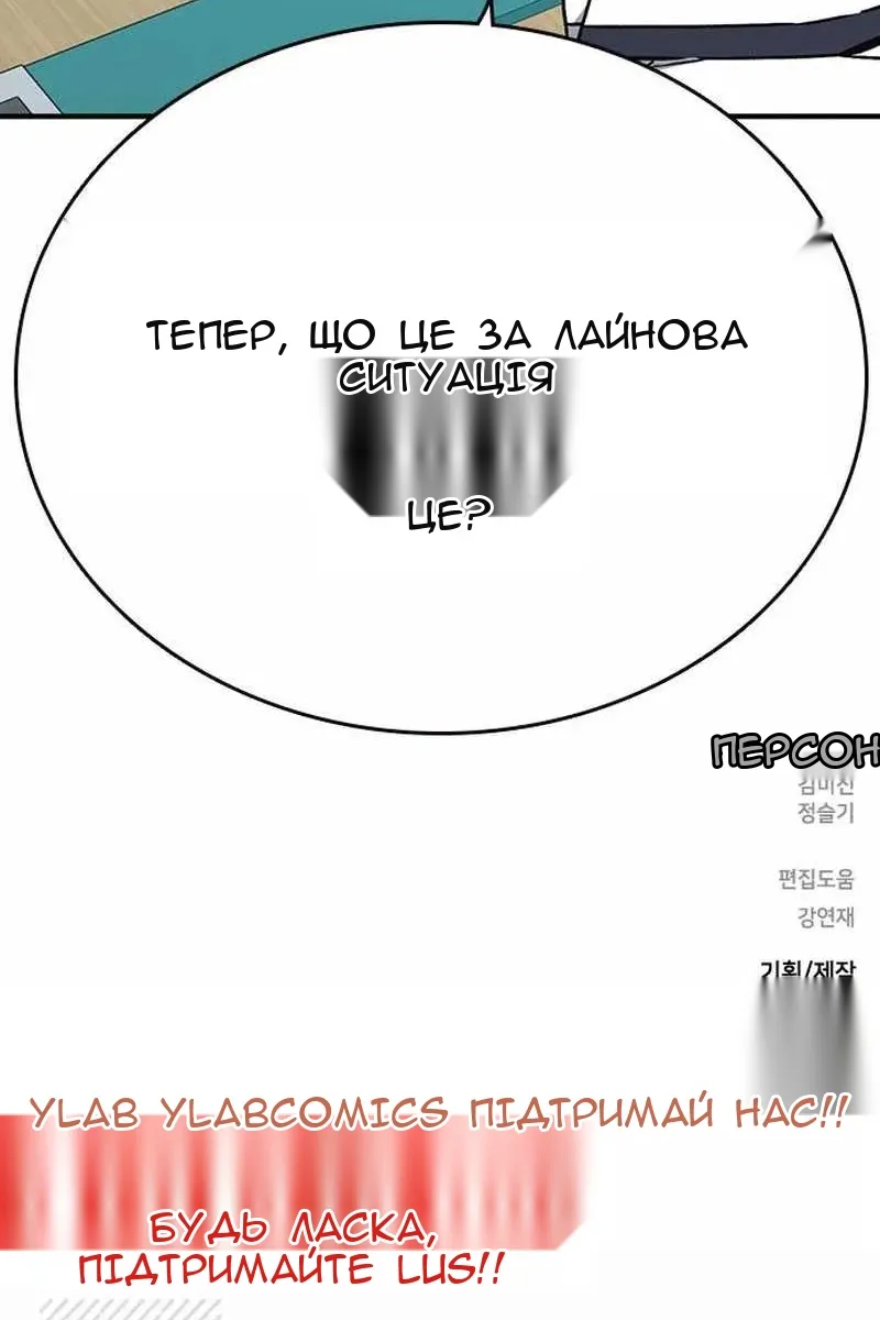 Сторінка 134